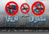 اضغط على الصورة لرؤيتها بالحجم الطبيعي