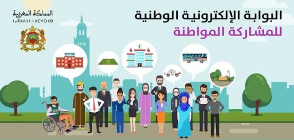 اضغط على الصورة لرؤيتها بالحجم الطبيعي