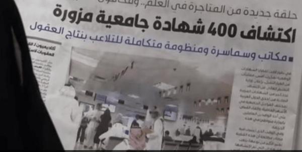 اضغط على الصورة لرؤيتها بالحجم الطبيعي