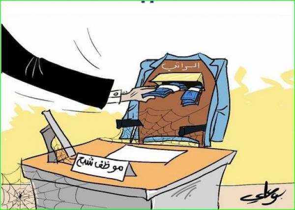 اضغط على الصورة لرؤيتها بالحجم الطبيعي