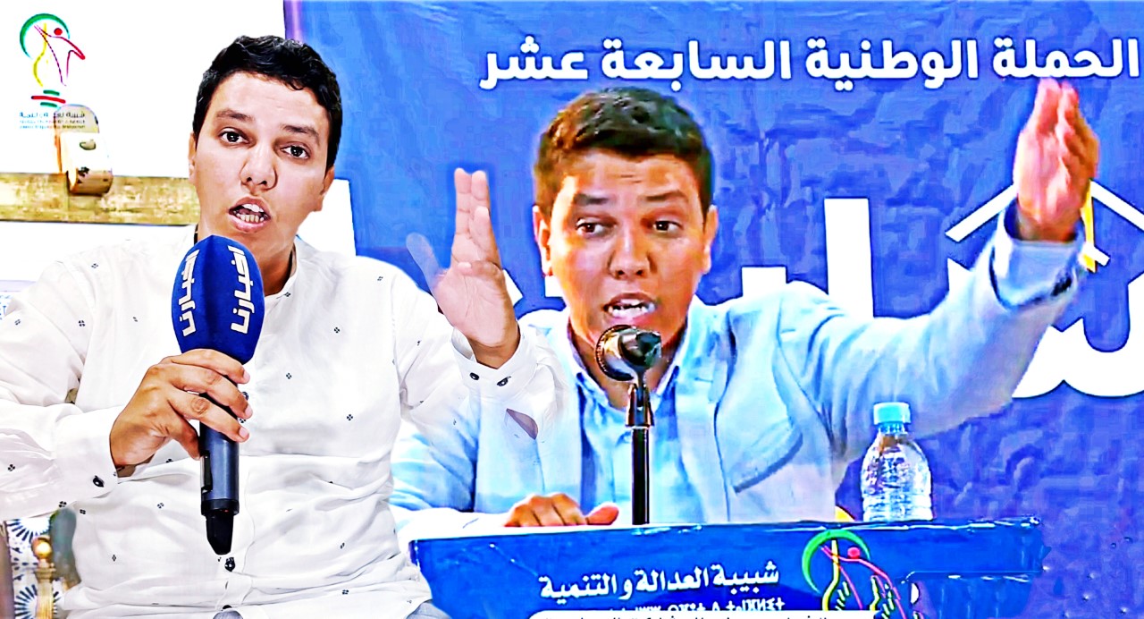 بالفيديو: "ميني بنكيران" الذي أثار جدلا واسعا يفاجئ المغاربة في أول ظهور إعلامي له ويكشف حقائق صادمة عن "البيجيدي" - Vimarsana News