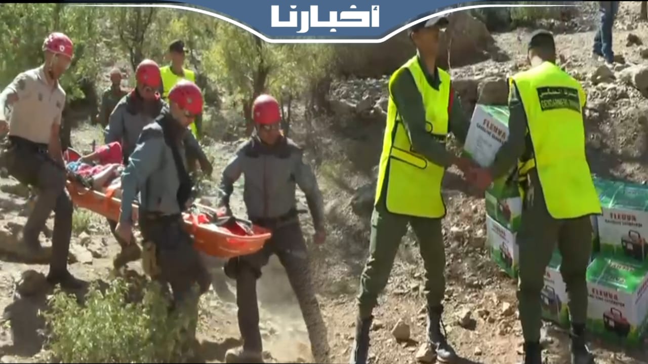 السلطات تواصل عملية الاجلاء الصحي وتوزيع المساعدات على المتضـررين بإقليم الحوز وتارودانت