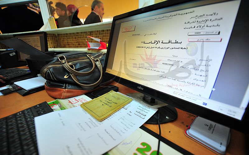 ملك ممنوع في مدينة فاس لهذا السبب