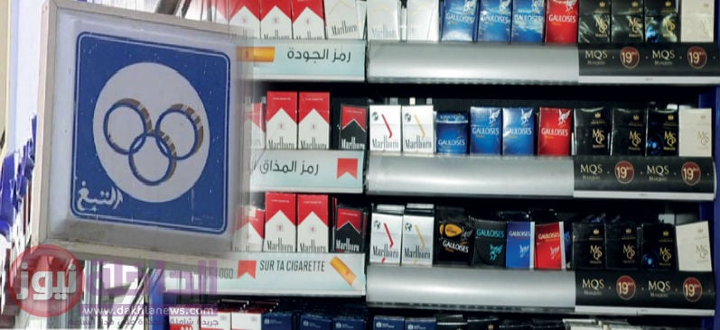 خبر سيء للمدخنين ارتفاع جديد في أسعار السجائر الأكثر استهلاكا بالمغرب