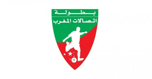 ترتيب البطولة الاحترافية بعد الدورة 14