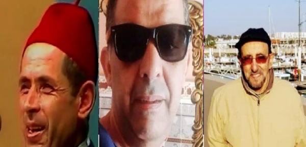 في المغرب.. أسبوع حزين لأسرة الفن بعد وفاة ثلاثة من روادها
