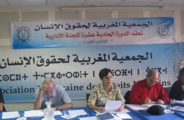 الجمعية المغربية لحقوق الإنسان تقاطع أشغال المنتدى العالمي لحقوق الإنسان