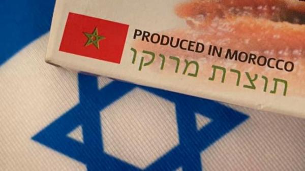 الخارجية الإسرائيلية: شركات إسرائيلية تستورد من المغرب الكسكس والسردين