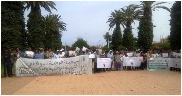 مطالبون بالترقية بالشواهد وتغيير الإطار يحتجون أمام وزارة بلمختار