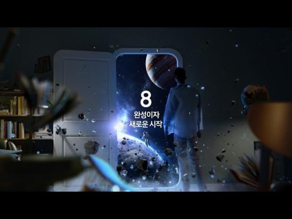 سامسونغ تنشر إعلاناً تلفزيونياً ترويجياً ثانياً لهاتفها "غالاكسي إس8"