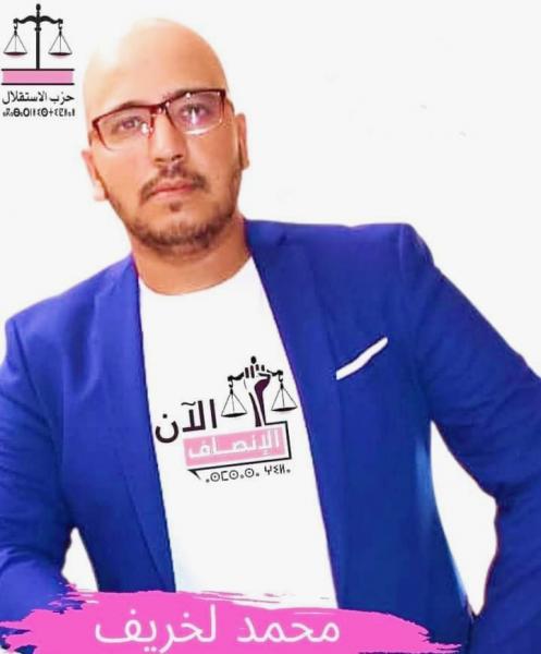عمره 31 سنة: ابن وزير سابق مرشح وحيد للفوز برئاسة جماعة الهرهورة
