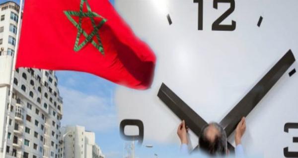 موعد الرجوع إلى الساعة الإضافية بالمغرب