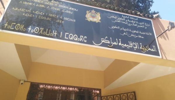 اضغط على الصورة لرؤيتها بالحجم الطبيعي