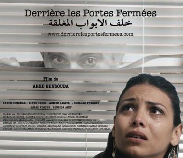 الشريط المغربي &quot;خلف الأبواب المغلقة&quot; يفوز بجائزة أفضل فيلم في مهرجان نيودلهي