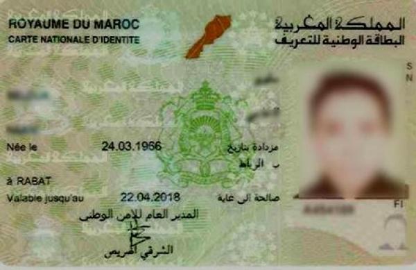 مراكش : استنفار أمني بعد توقيف جزائري يحمل بطاقة وطنية مغربية