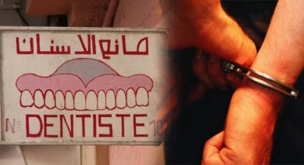 الداخلية تعلن الحرب على "صناع الأسنان" و تحيل أزيد من 100 فرد منهم على القضاء