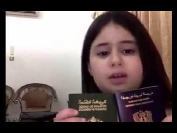 بعد النداء الذي نشر على موقع أخبارنا: السلطات المغربية تسمح للطفلة رشا أيمن كوجان بدخول التراب الوطني