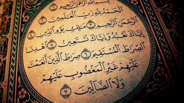 أعظم سورة في القرآن "الفاتحة"
