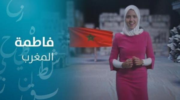 مبروك..."مفخرة المغرب" فاطمة الزهراء أخيار تسعد المغاربة وتتأهل إلى نهائي "تحدي القراءة العربي"