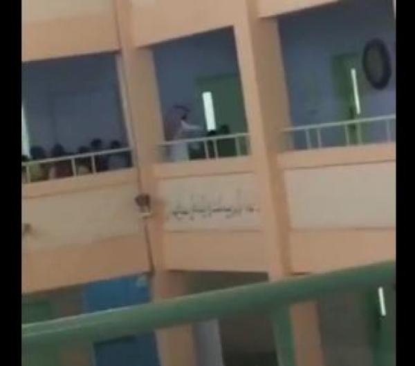 بالفيديو: سعودي يضرب طلابه بعنف شديد