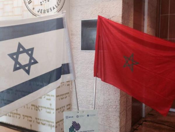 وفد مغربي يحل بإسرائيل و يُشارك في احدى جلسات الكنيست