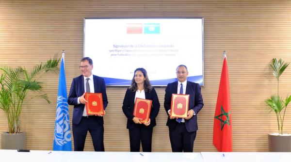 عقار صناعي: إطلاق منصة إلكترونية جديدة في المغرب