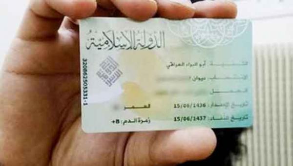 "داعش" يصدر بطاقات هوية لسكان الدولة الإسلامية