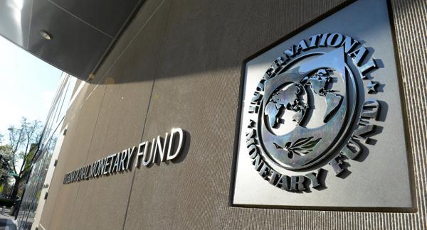 صندوق النقد الدولي :المغرب نفذ الإصلاحات المطلوبة منه أبرزها إصلاح التقاعد و تحرير أسعار المحروقات