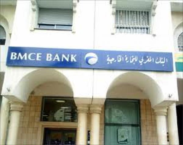 7,898 ملايير درهم أرباح مجموعة البنك المغربي للتجارة الخارجية