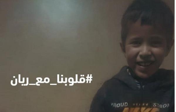 أنباء عن اعتقال صاحبة "حساب وهمي" نشرت شائعة وفاة الطفل "ريان" نقلا عن "أخيها الدركي"