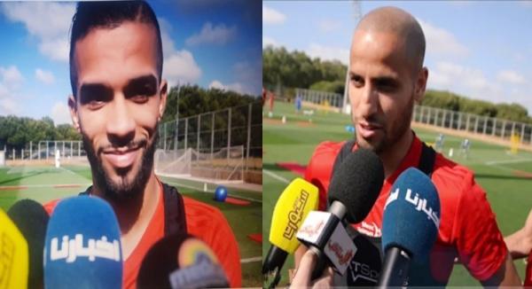 بالفيديو : " أخبارنا " تواكب آخر استعدادت المنتخب المغربي قبل السفر إلى المونديال .. وهذه تصريحات بعض اللاعبين