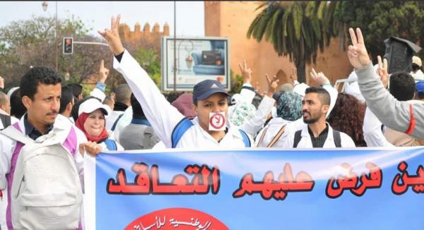 الأساتذة المتعاقدون ينقلون احتجاجهم إلى مراكش ويستغلون حدثا دوليا لإحراج الحكومة