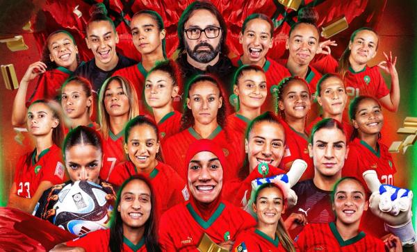 السفارة الأمريكية بالمغرب تتوقع وصول لبؤات الأطلس لنهائي كأس العالم (فيديو)