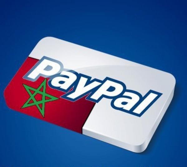 وافا بنك تطلق خدمة "باي بال" لأول مرة بالمغرب