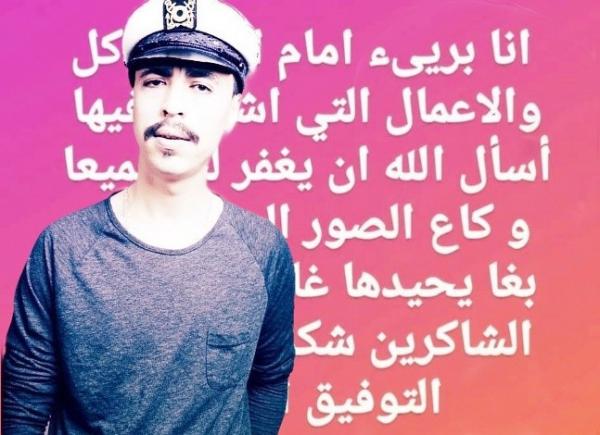 تطورات جديدة في قضية الفنان "هاشم" نجل الراحل "محمد البسطاوي" بعد تدوينة اعتزاله "المفاجئة"