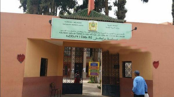 حراسة الإمتحانات الإشهادية تُشعلها نارا في مديرية التعليم بمراكش