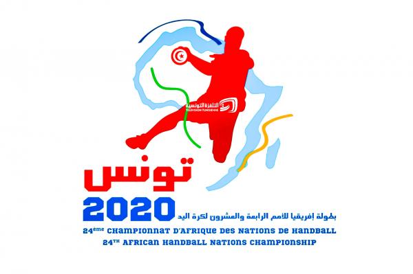 كأس أمم إفريقيا لكرة اليد (تونس 2020).. برنامج الدور الرئيسي