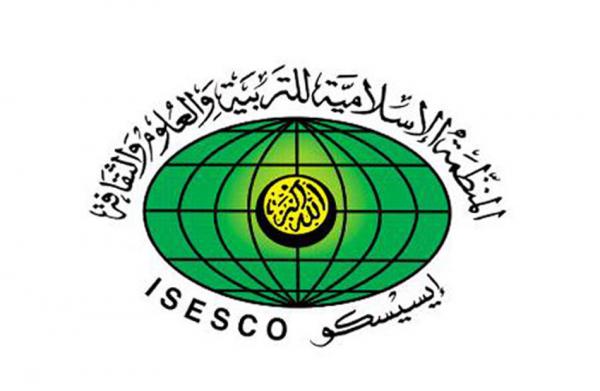 القاهرة ... انتخاب المغرب رئيسا للمجلس التنفيذي لمنظمة العالم الإسلامي للتربية والعلوم والثقافة