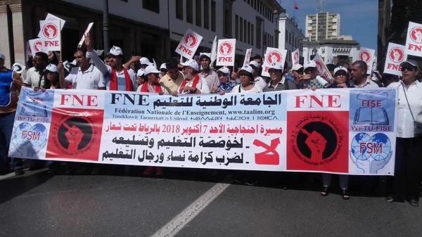 احتجاجا على التماطل في تلبية مطالب الشغيلة.. إضراب عام "يشلّ" المؤسسات التعليمية ليومين