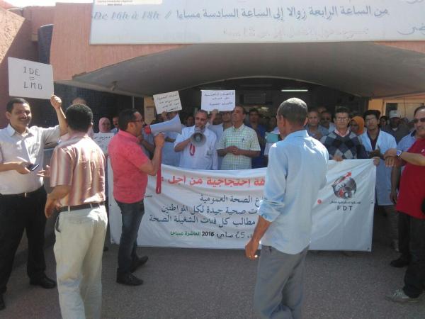 الاطر الطبية تنتفض ضد وزير الصحة وتطالب بحقوقها وحق المواطن في الصحة