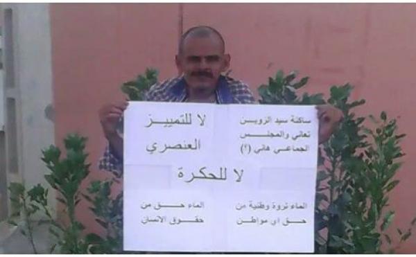 العطش يدفع بحقوقيين للإعتصام نواحي مراكش