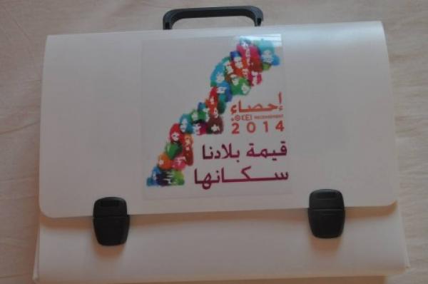 أداء مستحقات المشاركين في مرحلة إنجاز الإحصاء العام للسكان والسكنى 2014