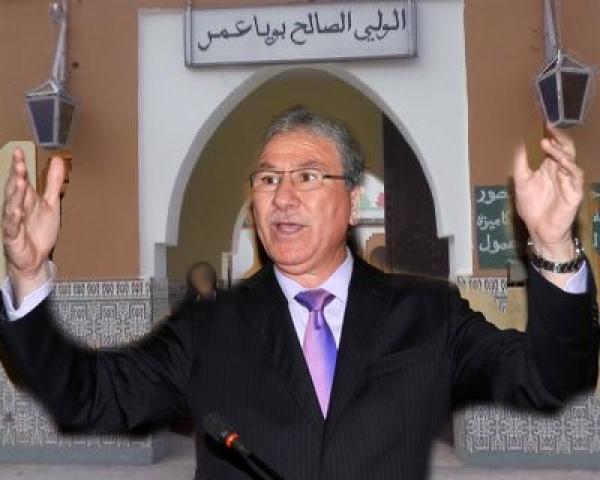 وقفة احتجاجية لأسر نزلاء ضريح بويا عمر بعد عزم وزير الصحة على إغلاقه