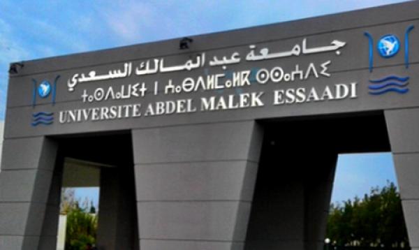 جديد فضيحة جامعة "عبد المالك السعدي"...متهم في الملف يكذب الإشاعات ويقدم آخر المستجدات