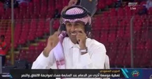 لحظة ارتطام كرة قدم بمحلل سعودي على الهواء (فيديو)