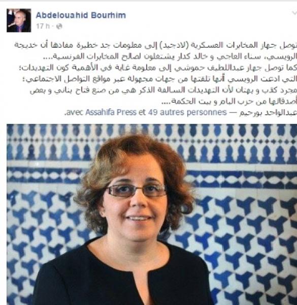 بورحيم ينوب عن " لادجيد" في نشر معلومات خطيرة عن أسماء وازنة بالمغرب