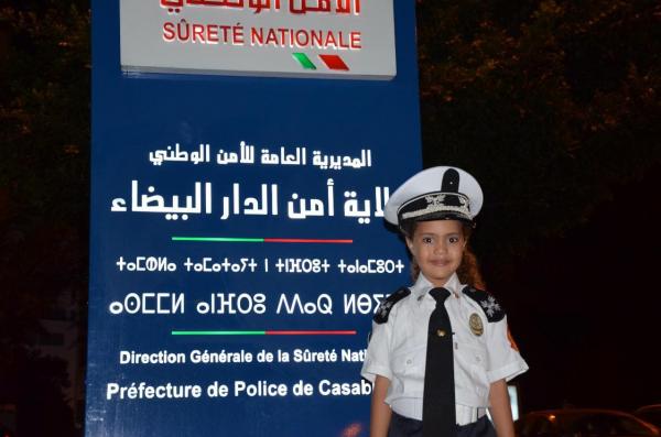ولاية أمن الدار البيضاء تحتفي بالطفلة الشرطية "بسمة"