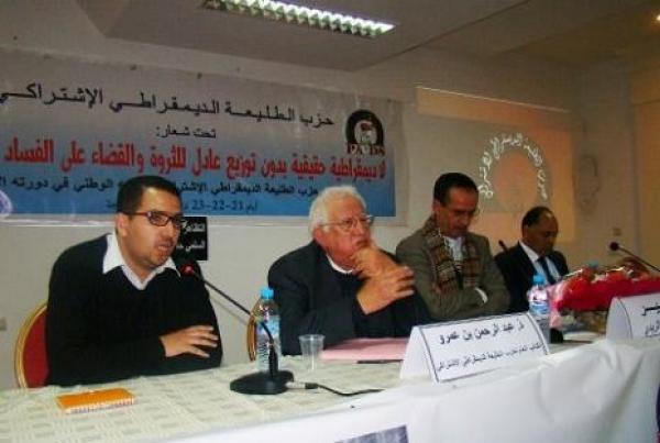 سابقة…حزب مغربي يشكو "الحكومة" للمجلس الأعلى للسلطة القضائية