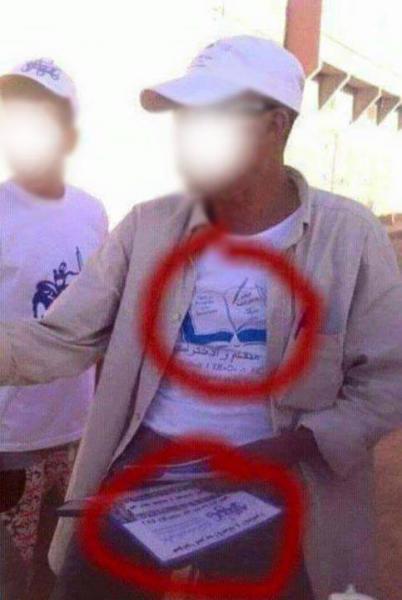 تقشاب الانتخابات: شاب يشارك في الحملة الانتخابية لحزب وهو يرتدي قميص حزب آخر