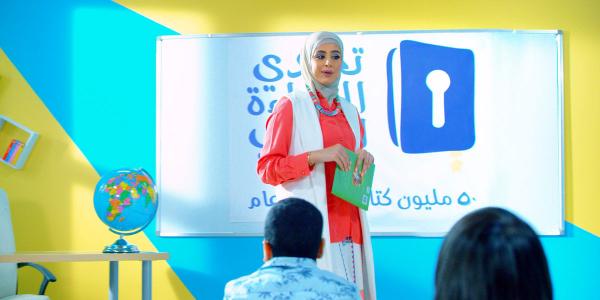 وزارة التربية الوطنية تنخرط  في مشروع "تحدي القراءة العربي"